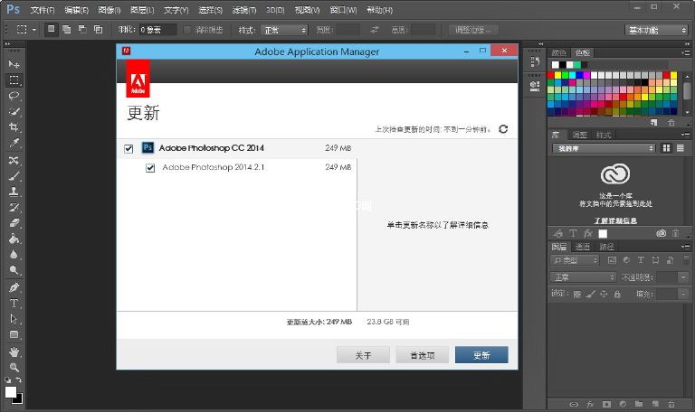 Adobel(f)Photoshop 2014.2.1汾 ޏ(f)һϵbug
